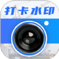 今日模拟水印打卡软件 v3.1.1001