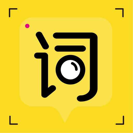 提词宝app v3.7.9