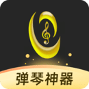 虫虫钢琴 v1.5.10.2