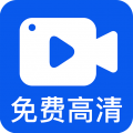 小白录屏app下载 v2.5.1.0