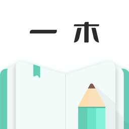 一木记账下载app v1.0