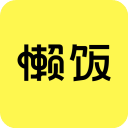 懒饭app下载