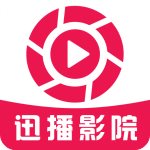 迅播影院电视剧免费v1.6.2