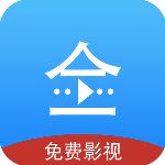 悟空影视大全免费版全免费观看