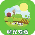 农场时光