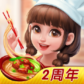 美食小当家