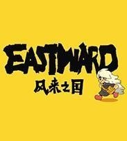 风来之国