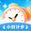 小时计步 v1.0.2