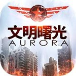 琉生传