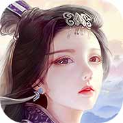 蜀山传奇手游官网版