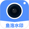 鱼泡相机官方版 v2.2.1