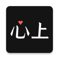 心上app v3.0.0