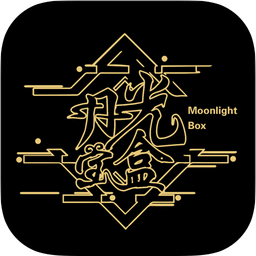 月光宝盒老版本安装包 v1.0