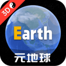 Earth地球 v3.9.0