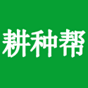 耕种帮 v1.0.5