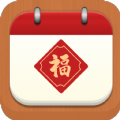 万福日历官方版 v4.3.52.00