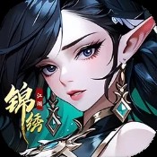锦绣江湖官网版下载