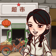 超市便利店手机版