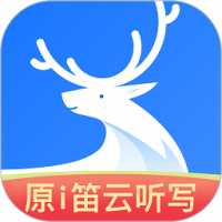 i笛云听写 v2.9.0