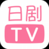 日剧tvv4.2.0