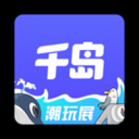 千岛app官网版