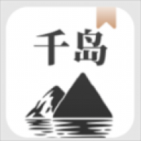 千岛小说官方版下载 v3.4.6