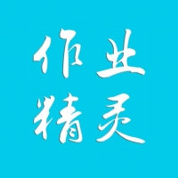 作业精灵免费下载 v3.8.17