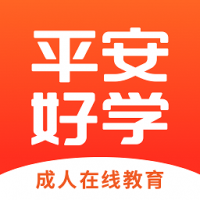 平安好学英语 v4.5.5