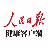 人民日报健康 v2.2.3