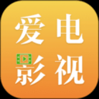 爱电影视tv版下载 v2.0.5