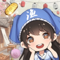 逆袭吧豪商游戏下载安装