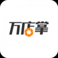 万店掌app下载 v4.21.01_release
