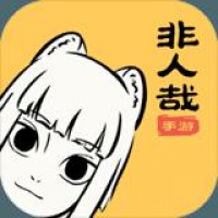 非人哉安卓版下载