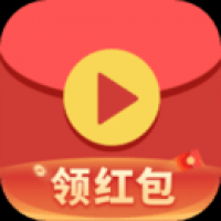 红包视频免费版下载安装