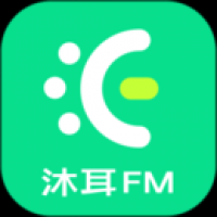 沐耳fm官方版下载最新版 v2.3.8