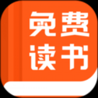 免费读书v2.0.4