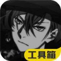 极热工具箱下载安装  v1.1
