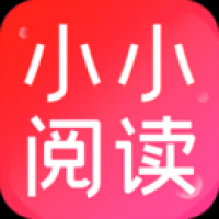 小小阅读 v1.0.1