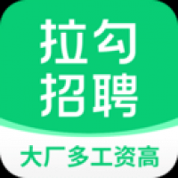 拉勾招聘软件下载 v8.3.0