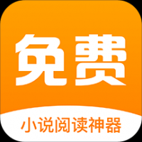 星火免费小说