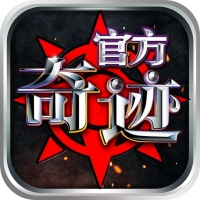 神兵奇迹手游官网版