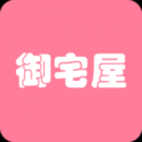 御宅屋