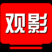 观影tv电视版 v99.99