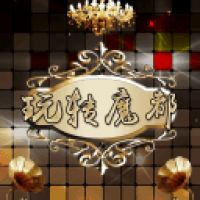 玩转魔都app最新版本