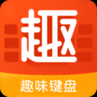 趣味键盘 v1.1