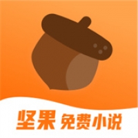 坚果小说 v1.0.9.100