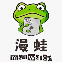 漫蛙 v1.0.10
