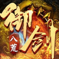 御剑八荒手游官网版