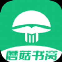 蘑菇书窝 v1.0.8