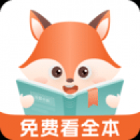 丘狐小说 v1.0.2